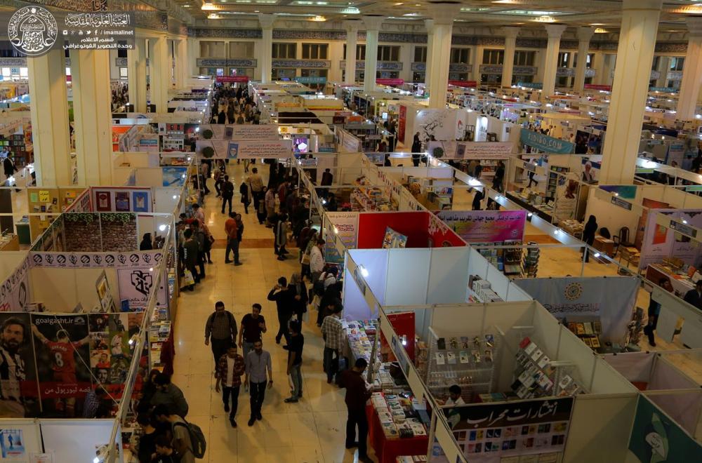 نجاح متواصل لجناح العتبة العلوية المقدسة في معرض طهران الدولي للكتاب 