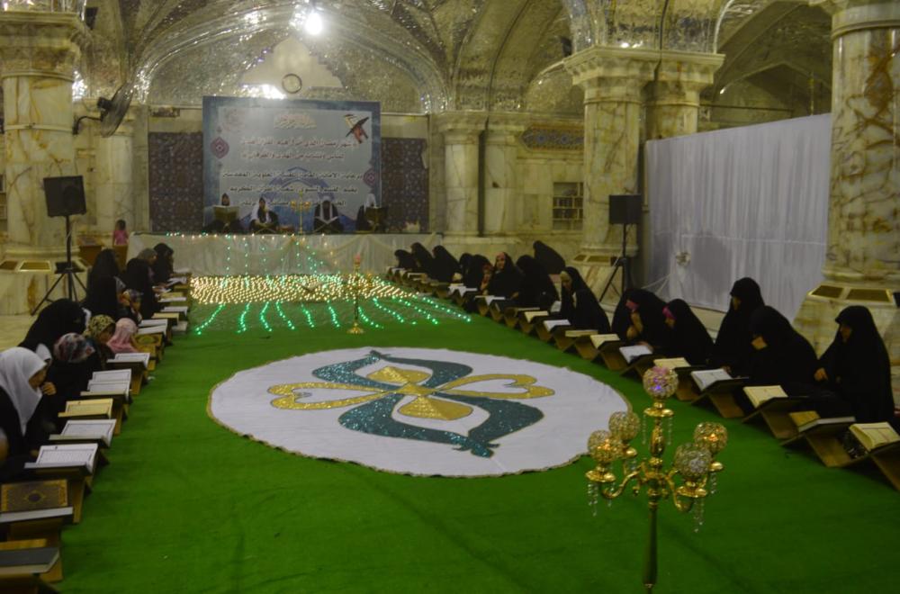 شعبة القرآن الكريم النسوية تقيم محفلا قرآنياً خاصاً بمولد الامام الحسن(عليه السلام)