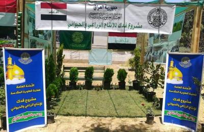 مشروع فدك الزراعي التابع للعتبة العلوية يشارك في فعاليات معرض الزهور الدولي في العاصمة السورية دمشق