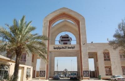 قسم الإعلام: إيصال إصدارات العتبة العلوية المقدسة إلى أكثر من 100 كلية ومركز دراسات علمية في العراق