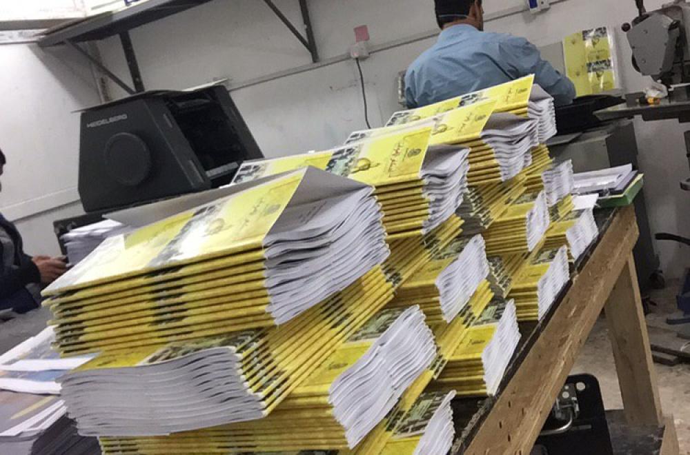 بحلول العام 2019 / دار أبو طالب في العتبة العلوية تطبع 10 آلاف نسخة من كتيب أحكام الموتى الخاص بالجنائز