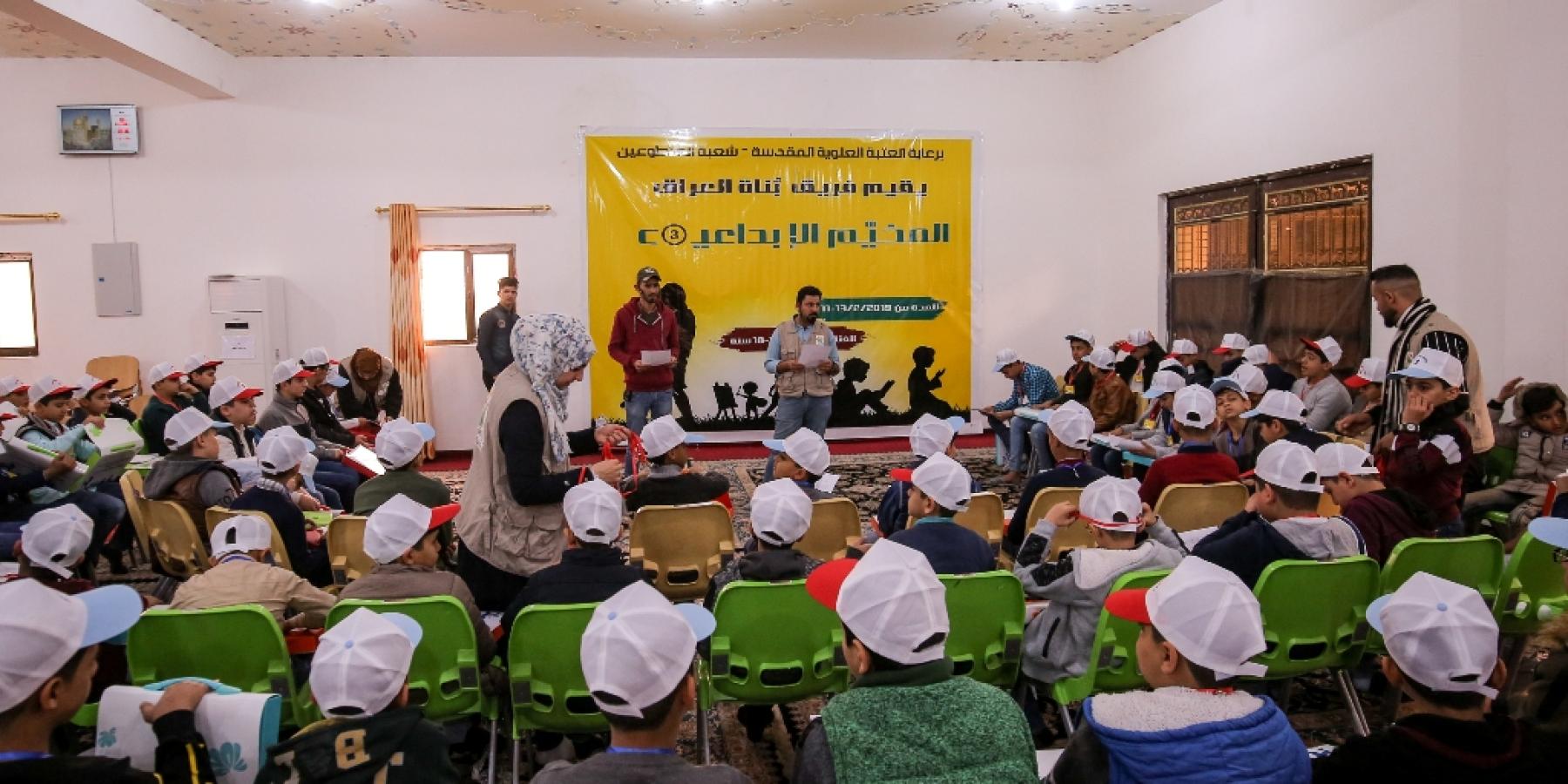 انطلاق فعاليات مخيم الطفل الإبداعي الثالث لفريق بناة العراق برعاية العتبة العلوية المقدسة