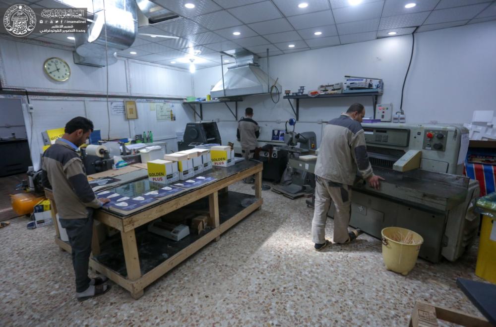 دار أبو طالب للطباعة في العتبة العلوية تنجز طباعة (1200) نسخة من كتاب (المرجعية وأثرها في بناء الإنسان)