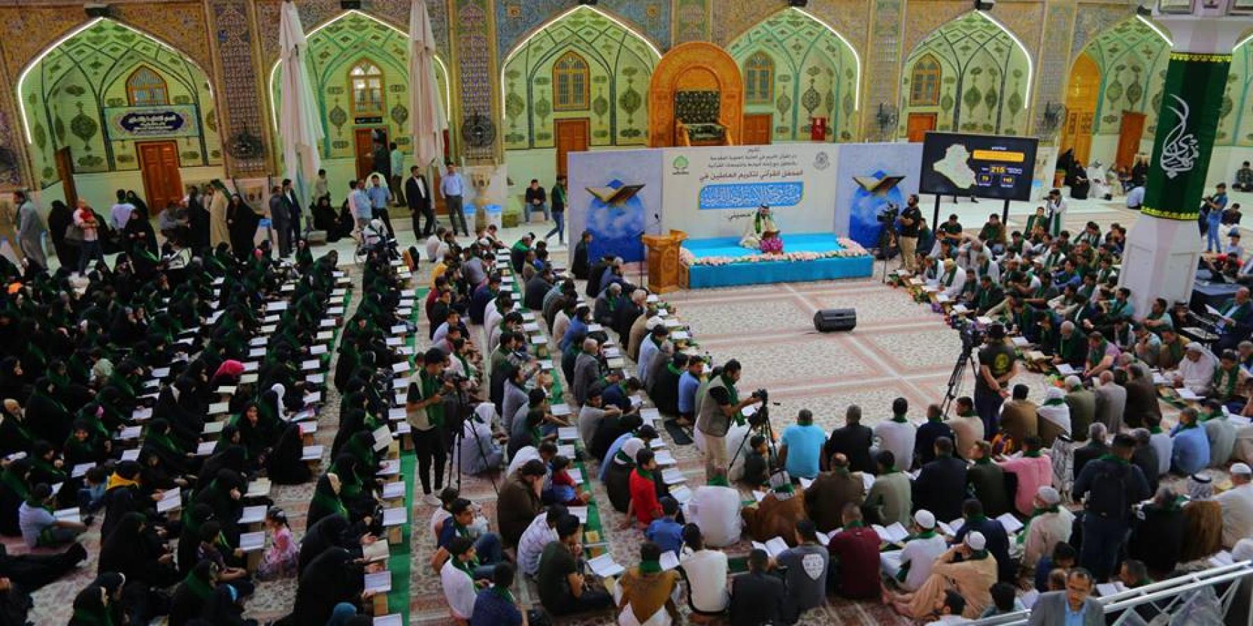 دار القرآن الكريم تقيم الحفل التكريمي لدفعة جديدة من العاملين في مشروع الاستراحة القرآنية