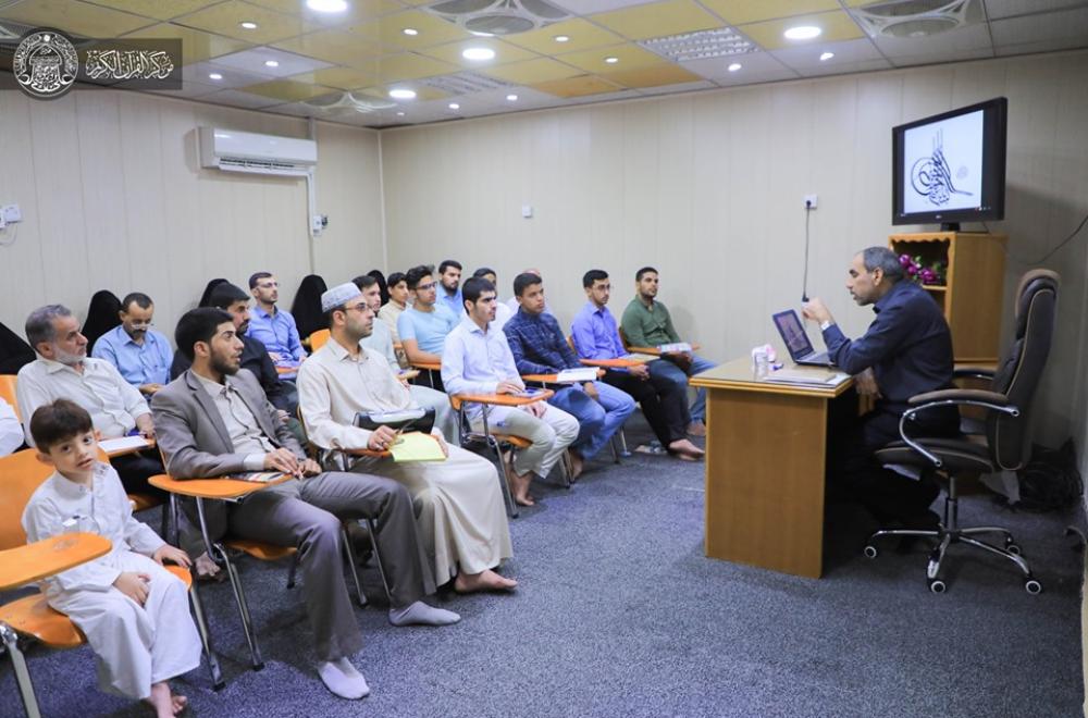 مركز القرآن الكريم يطلق دورة قرآنية تخصصية لمعلمي ومعلمات القرآن الكريم