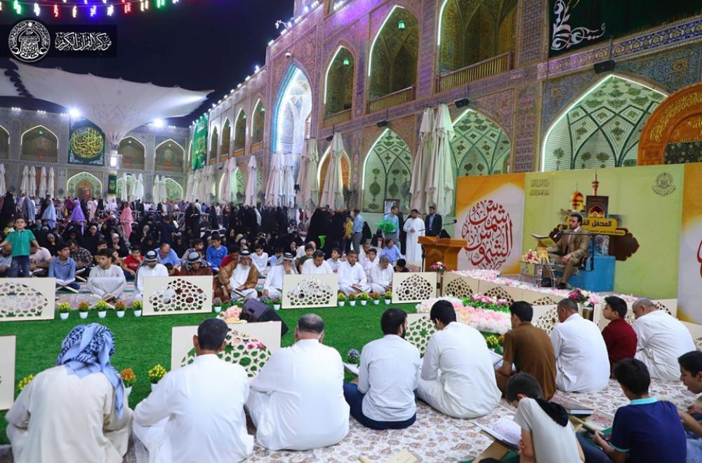 مركز القرآن الكريم يحتفي بمناسبة ولادة الإمام الرضا (ع)  