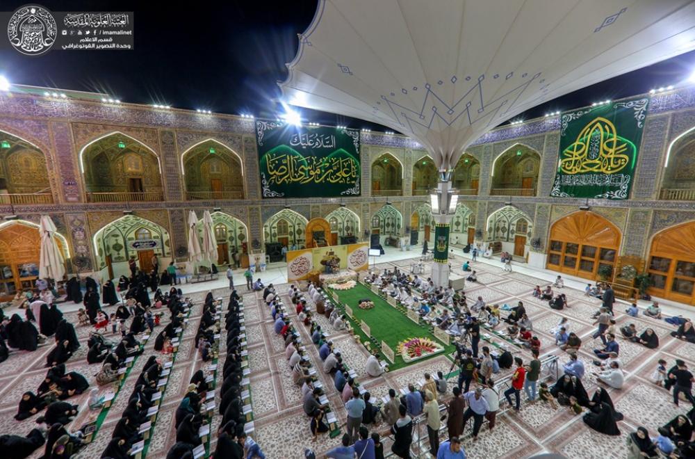 مركز القرآن الكريم يحتفي بمناسبة ولادة الإمام الرضا (ع)  