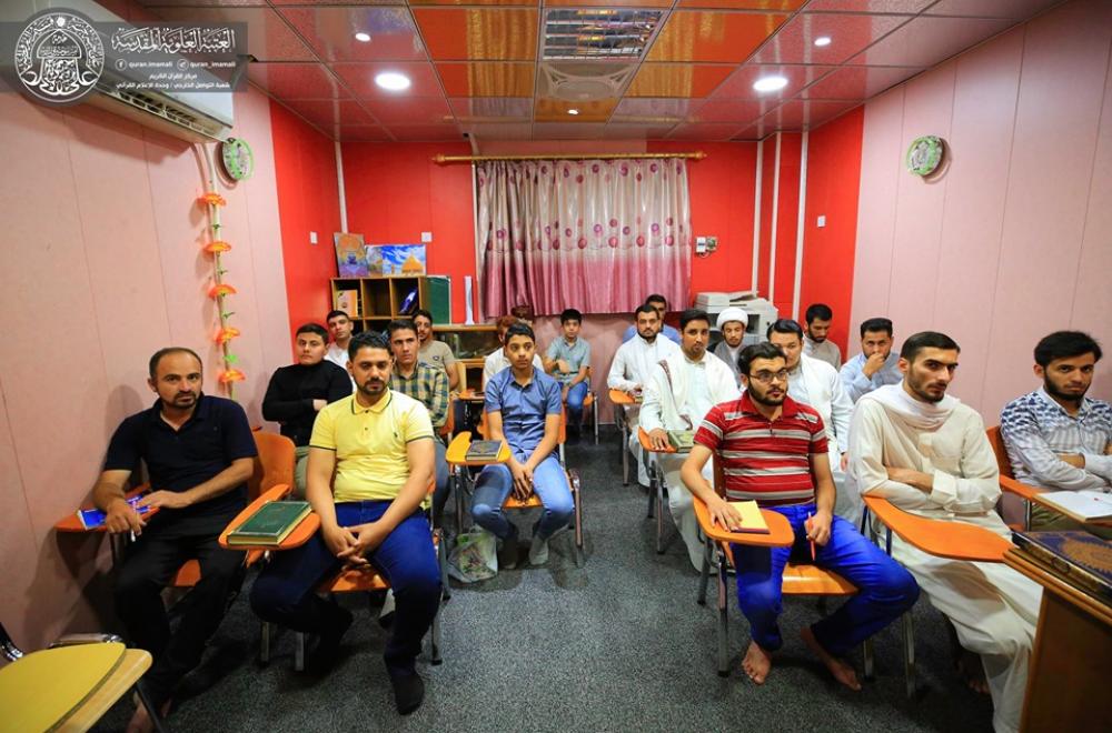 مركز القرآن الكريم يطلق دورة الغدير القرآنية التخصصية