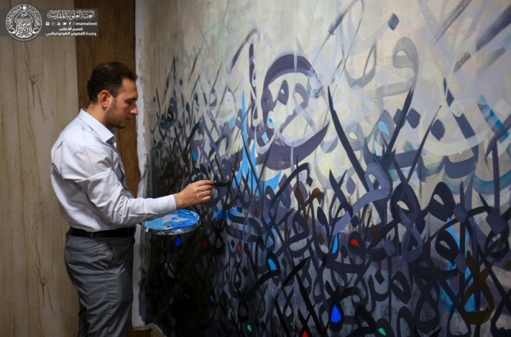 أعمال فنية وتشكيلية وخطوط عربية مختلفة سيتم عرضها في مراسم الاحتفال بالغديرالأغر 