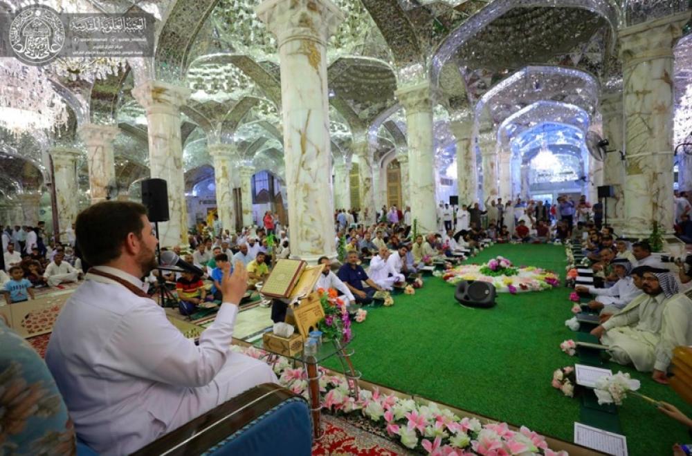  مركز القرآن الكريم يقيم محفله القرآني السنوي احتفاء بعيد الغدير الأغر
