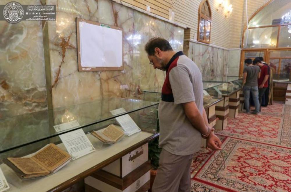  العتبة العلوية تعرض مخطوطة نادرة للمصحف الشريف بخط أمير المؤمنين " عليه السلام "