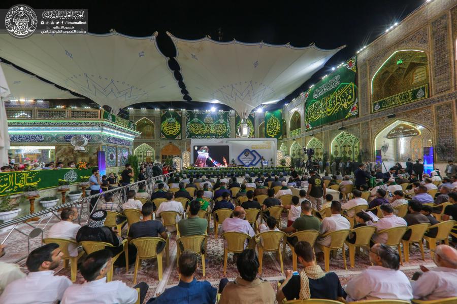 The Imam Ali (PBUH) holy shrine concludes the activities of the eighth annual Ghadeer Festival