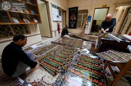 "مركز أمير المؤمنين للترجمة " يباشر بترجمة المقولات التي تخص الإمام الحسين (ع) وتوزيعها للمواكب والعجلات "مركز أمير المؤمنين للترجمة " يباشر بترجمة المقولات التي تخص الإمام الحسين (ع) وتوزيعها للمواكب والعجلات