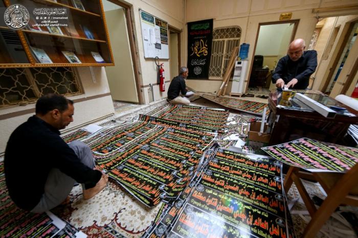 Ameerul Mumineen Center for Translation Translates Sayings about Imam Hussein (PBUH) and Distributes them 