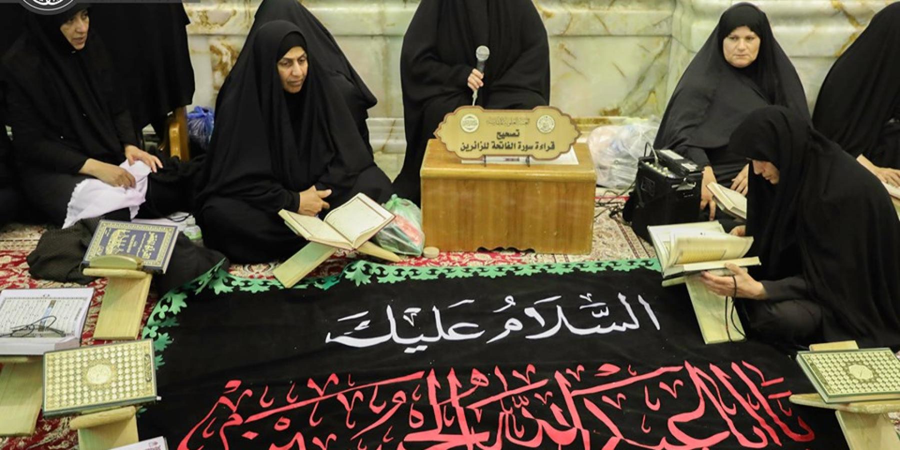 دار القرآن النسوي في العتبة العلوية تنشر (10) استراحات قرآنية داخل العتبة العلوية وخارجها