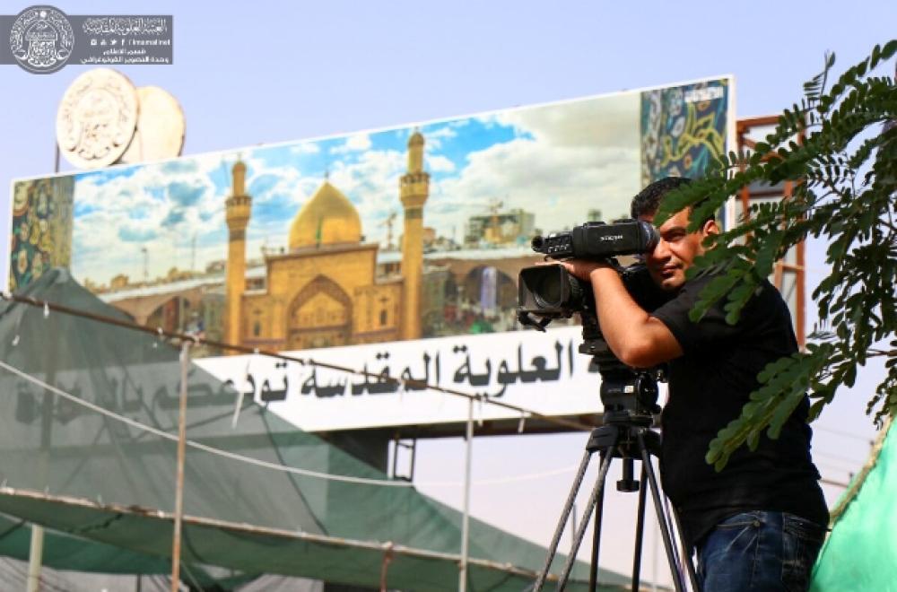 قسم الإعلام في العتبة العلوية.. جهود كبيرة لتغطية زيارة أربعينية الإمام الحسين (ع)