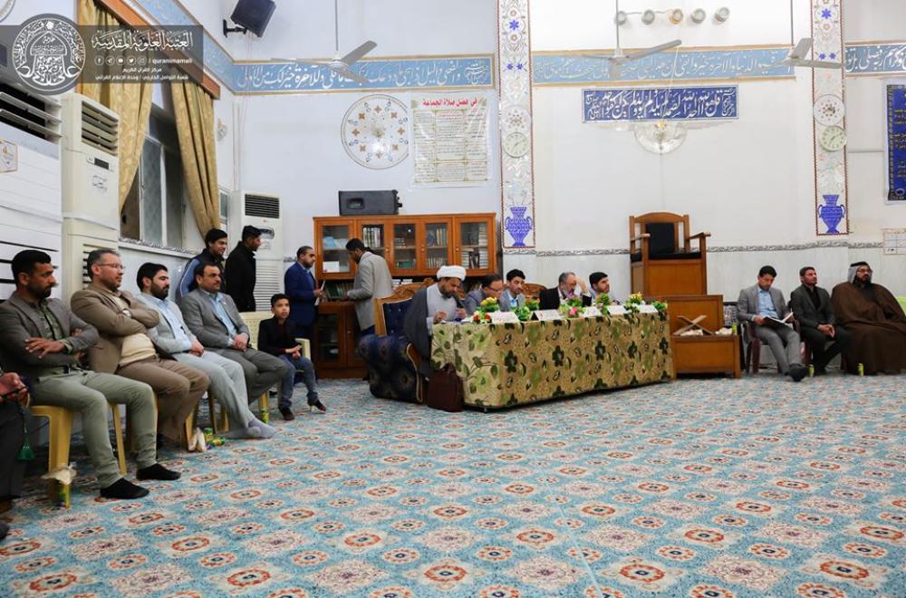  مركز القرآن الكريم في العتبة العلوية يشارك بفعاليات المسابقة القرآنية التي يقيمها إتحاد القرآنيين في النجف الأشرف