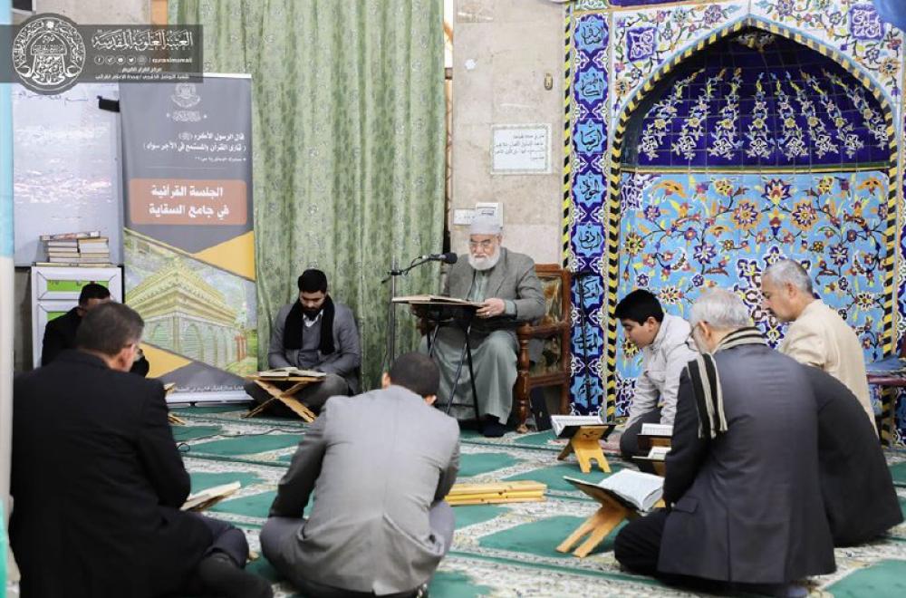 مركز القرآن الكريم يستمر بتكريم المشاركين في برنامج الجلسات القرآنية في النجف الاشرف