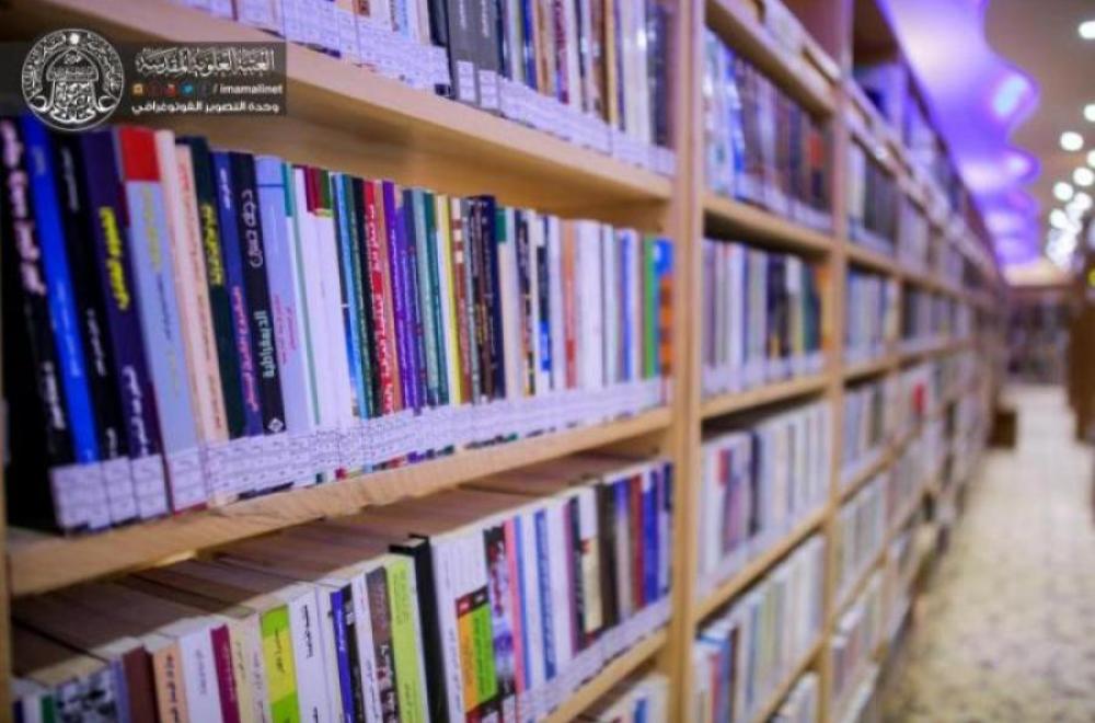 مكتبة الروضة الحيدرية تعلن عن رفدها بأكثر من 16 ألف مصدر من مختلف العلوم خلال عام 2019