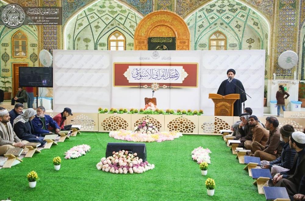مركز القرآن الكريم يستأنف محفله القرآني الأسبوعي في رحاب الصحن العلوي المطهر