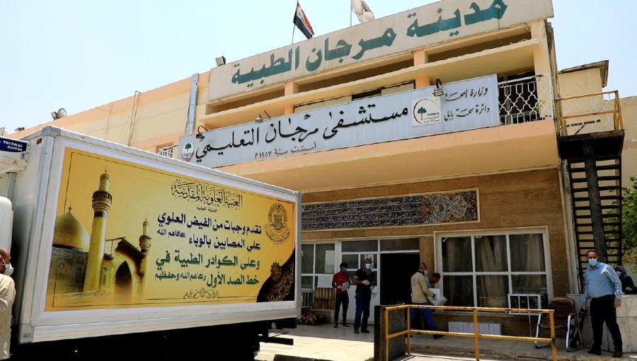 Imam Ali’s (AS) bounty project is launched to distribute meals to the patients affected by the Coronavirus and the physicians and nurses in the Iraqi provinces
