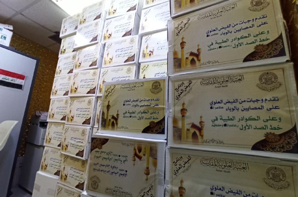 الفيض العلوي ... قافلة الدعم تصل لمرضى الجائحة الراقدين بمستشفيات محافظة الديوانية