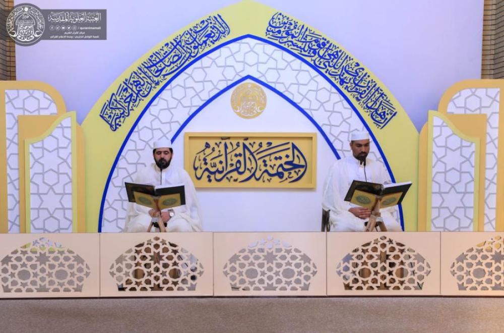 مركز القرآن الكريم في العتبة العلوية يستأنف الختمة القرآنية المرتلة تلفزيونياً