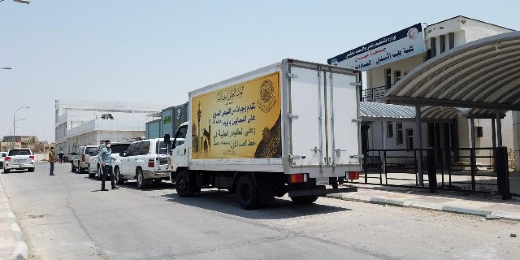 برنامج الفيض العلوي ... قافلة الدعم تصل لمرضى الجائحة الراقدين بمستشفيات محافظة ميسان جنوب العراق