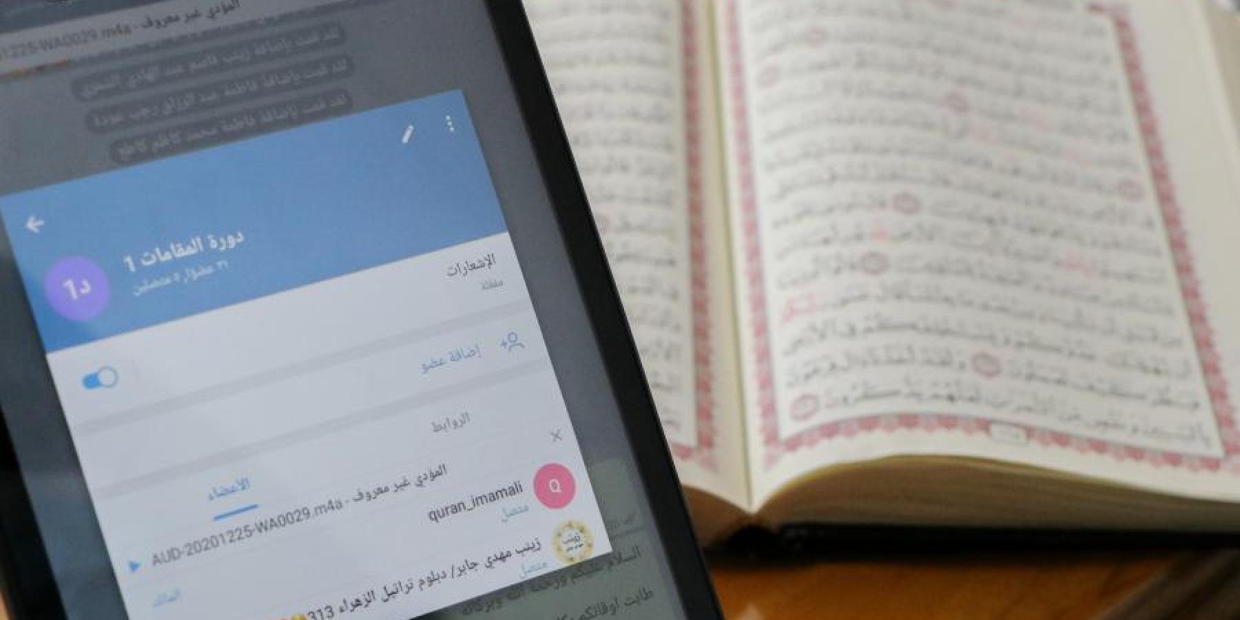 دار القرآن الكريم النسوية في العتبة العلوية تشرع بدورة جديدة في تعليم النغم القرآني