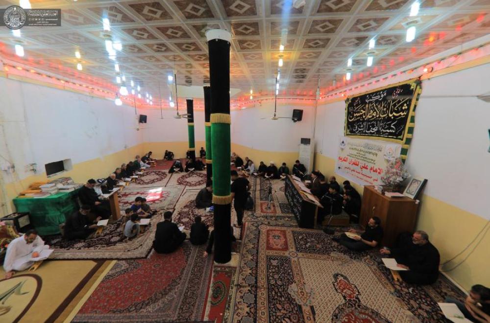 مركز القرآن في العتبة العلوية يحضر الختمة القرآنية في دار الإمام علي (عليه السلام) للقرآن الكريم .