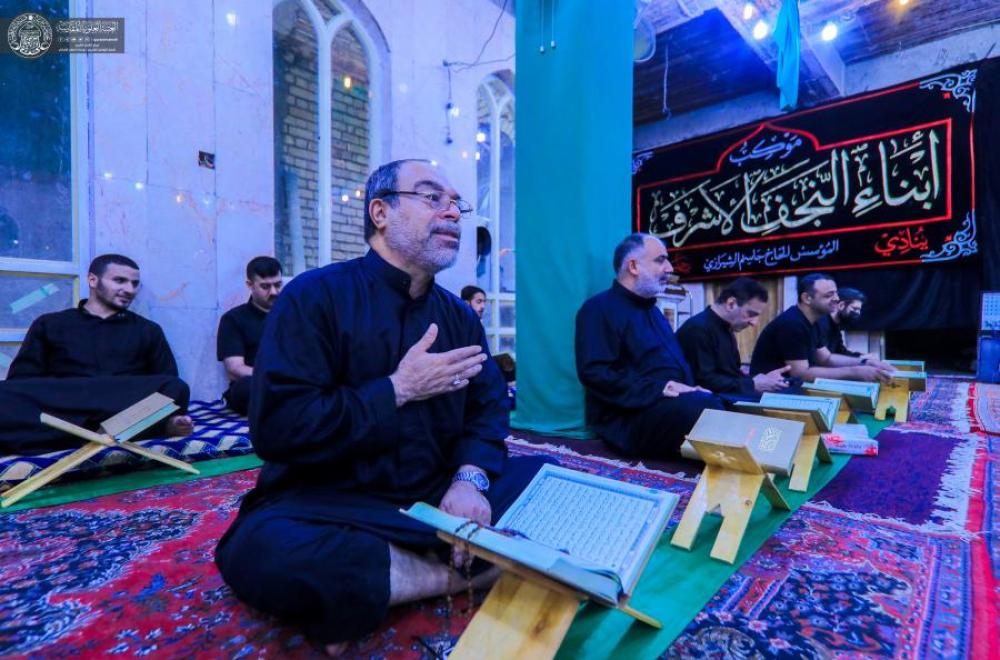 مركز القرآن في العتبة العلوية يحضر الختمة القرآنية في دار الإمام علي (عليه السلام) للقرآن الكريم .
