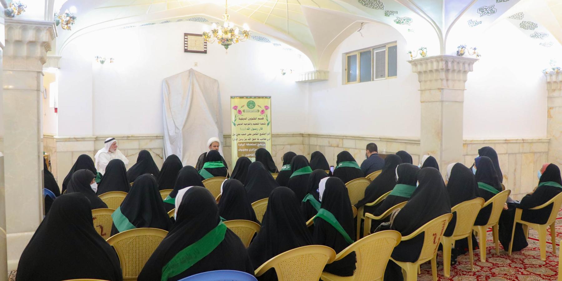 قسم الشؤون الدينية في العتبة العلوية يستضيف دار القران الكريم في محافظة واسط