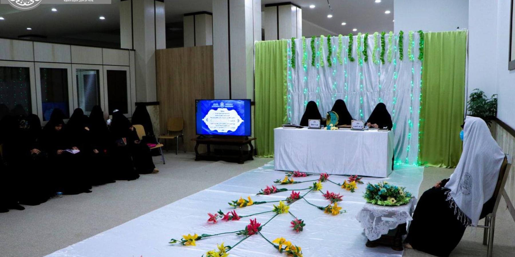 دار القرآن النسوية في العتبة العلوية تختتم اختباراتها للحافظات من النجف الأشرف