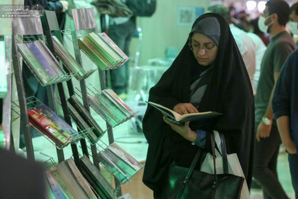 العتبة العلوية المقدّسة تختتم مشاركتها في معرض طهران الدوليّ للكتاب