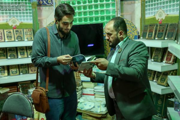 العتبة العلوية المقدّسة تختتم مشاركتها في معرض طهران الدوليّ للكتاب
