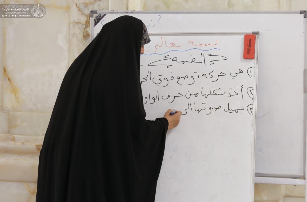 دار القرآن النسوية تقيم دورات في أحكام التلاوة للطالبات في  العطلة الصيفية 