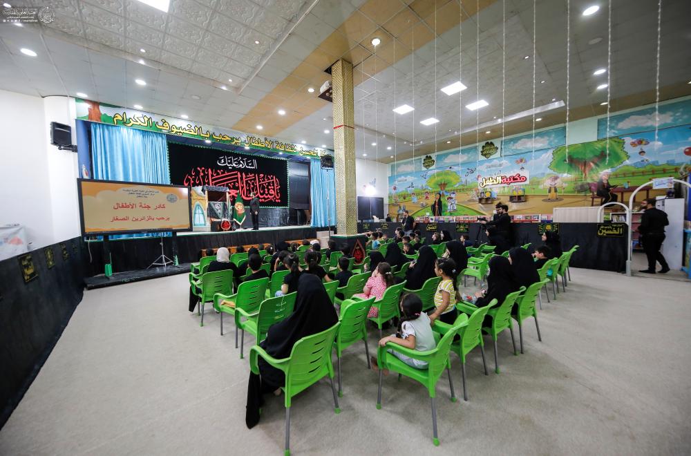 مركز المحسن لثقافة الأطفال ينفذ برنامجاً لتعريف الأطفال بعاشوراء الإمام الحسين(ع)