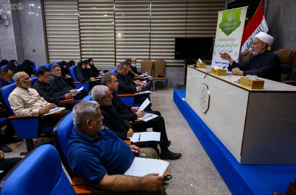 قسم الشؤون الدينية في العتبة العلوية المقدسة يواصل دوراته التكميلية لتدريسيي محافظات العراق 