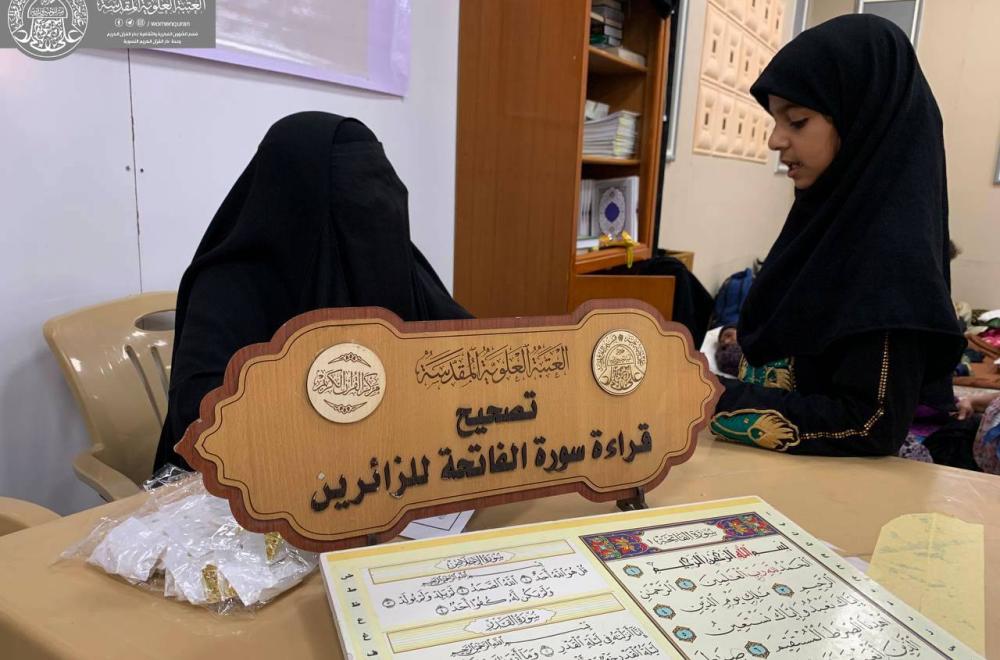 وحدة القرآن النسوية تستمر في مشروع تصحيح قراءة سورة الفاتحة 