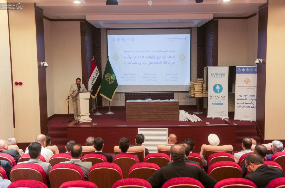 في صور: إختتام أعمال المؤتمر الثاني لإحياء تراث الإمام علي (عليه السلام) على قاعة مالك الأشتر 