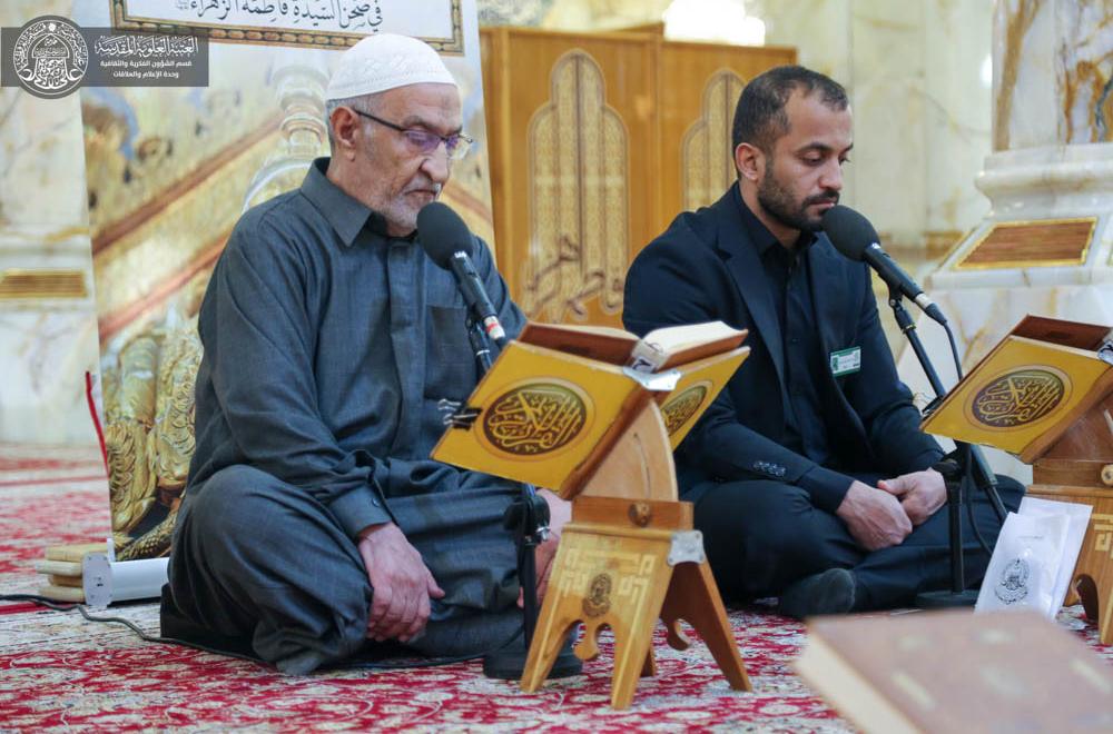 دار القرآن الكريم تقيم جلسات تعليمية قرآنية للزائرين الوافدين إلى حرم المولى أمير المؤمنين (ع)