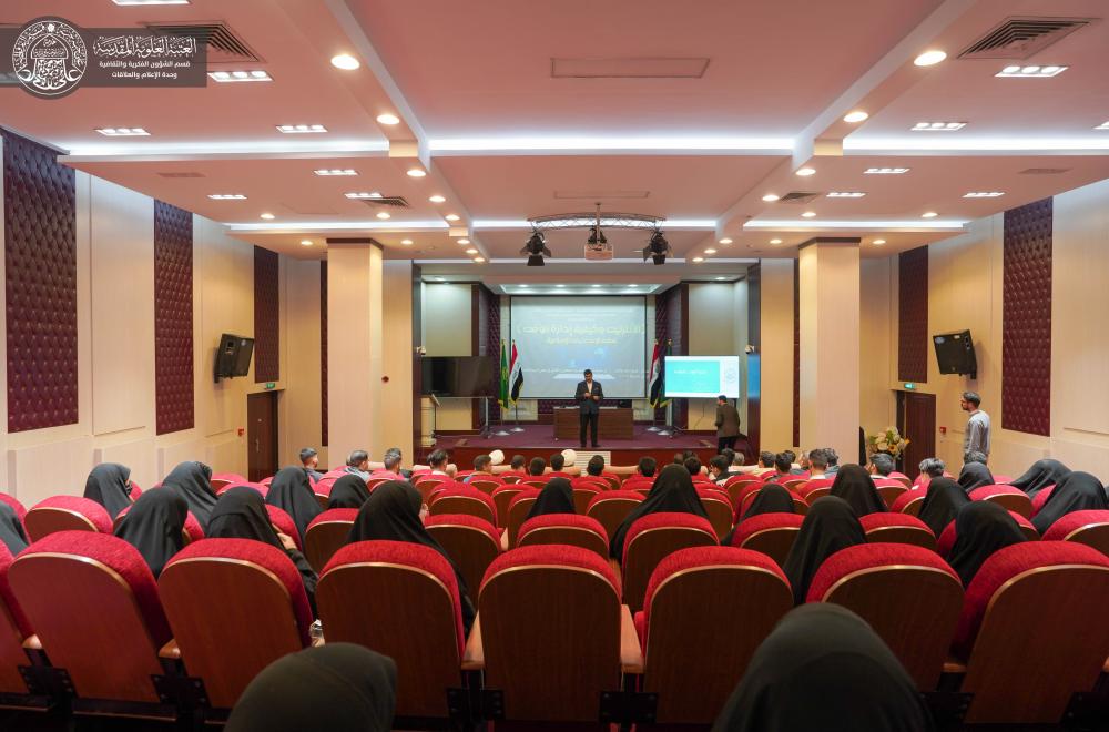 شعبة التربية والتعليم تقيم ندوة ثقافية لطلبة الإعداديات الإسلامية التابعة لها