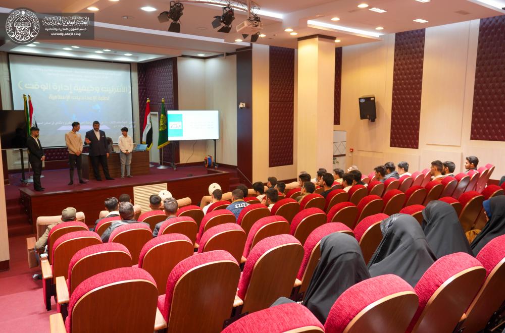 شعبة التربية والتعليم تقيم ندوة ثقافية لطلبة الإعداديات الإسلامية التابعة لها