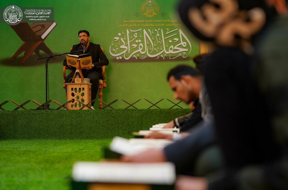 دار القرآن الكريم تستضيف وفد مزار القاسم (ع) في محفل قرآني