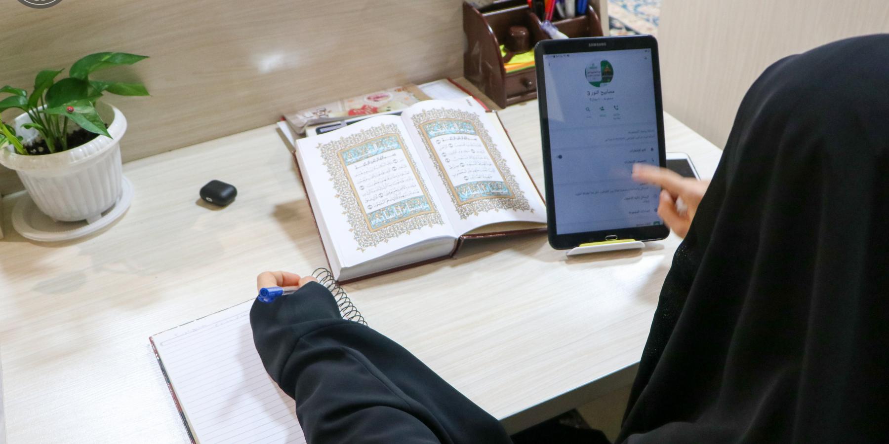 دار القرآن الكريم النسوية تطلق دورة مصابيح النور لحفظ القرآن الكريم