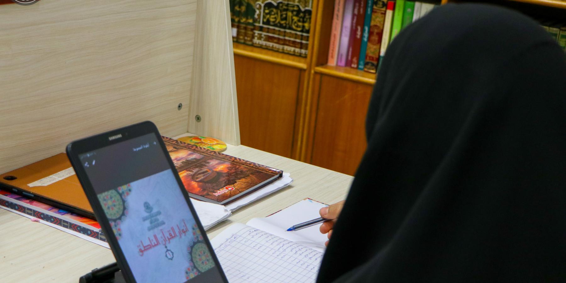 دار القرآن الكريم النسوية في العتبة العلوية المقدسة تختتم دورة أنوار القرآن الناطق للمؤسسات القرآنية 