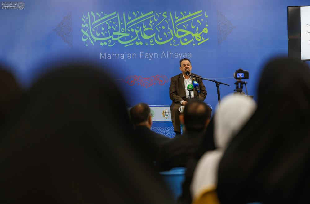 الدكتور الإبراهيمي يلقي محاضرة قيّمة في مهرجان (عين الحياة) على أرض معرض بغداد الدولي