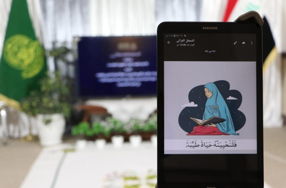 وحدة القرآن الكريم النسوية تقيم ورشاً إلكترونية قرآنية تخصصية  