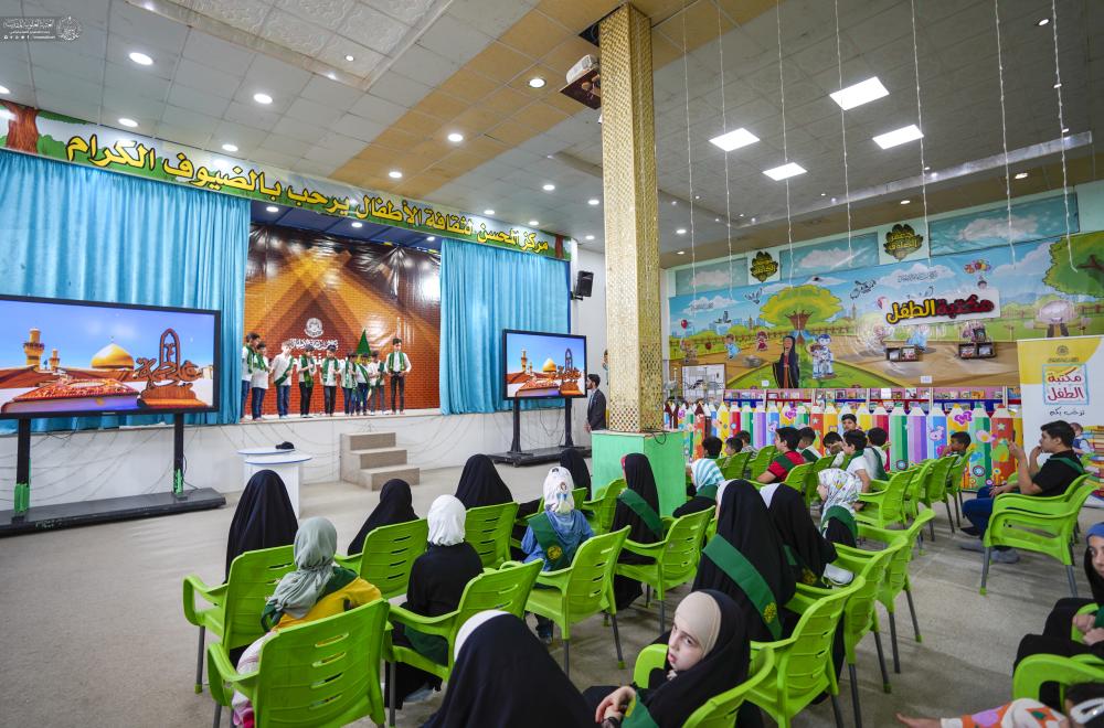 مركز المحسن لرعاية الأطفال يستضيف البراعم من خريجي الدورة الصيفية في جامع الغدير  