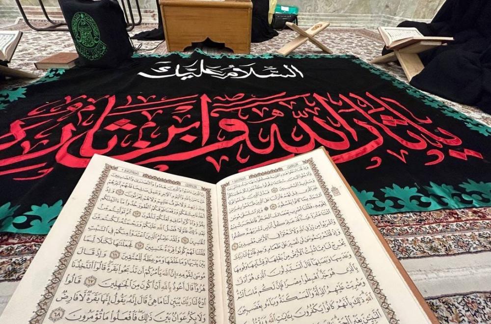 دار القرآن الكريم النسوية في العتبة العلوية المقدسة تطلق مسابقة حفظ سورة الفجر المباركة